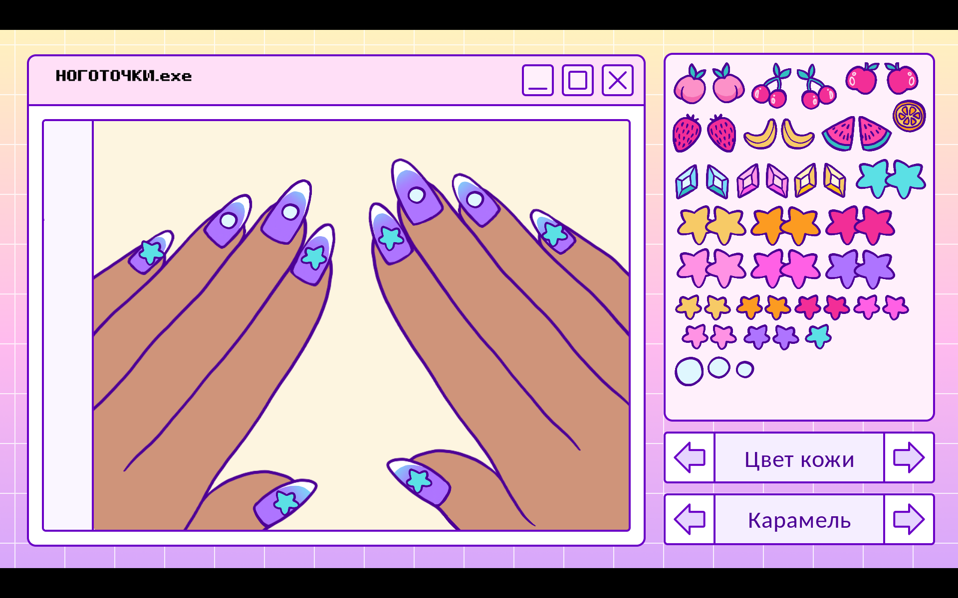 Screenshot of Manicure Salon: Nail Simulator